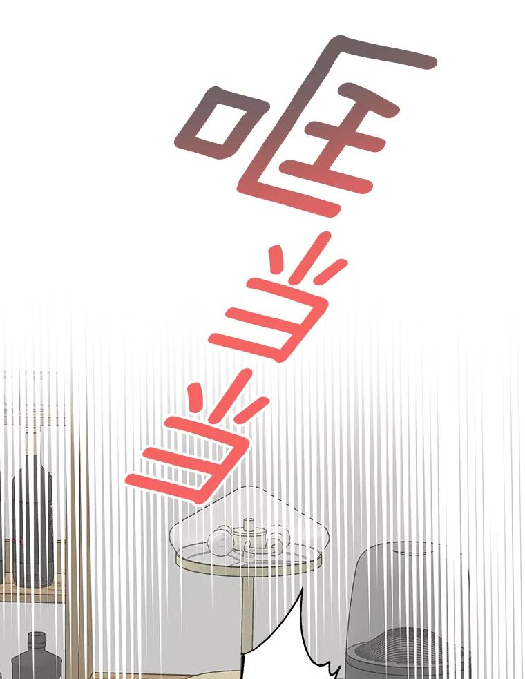 《蒂凡尼的早安吻》75.罗密欧与朱丽叶 第47页