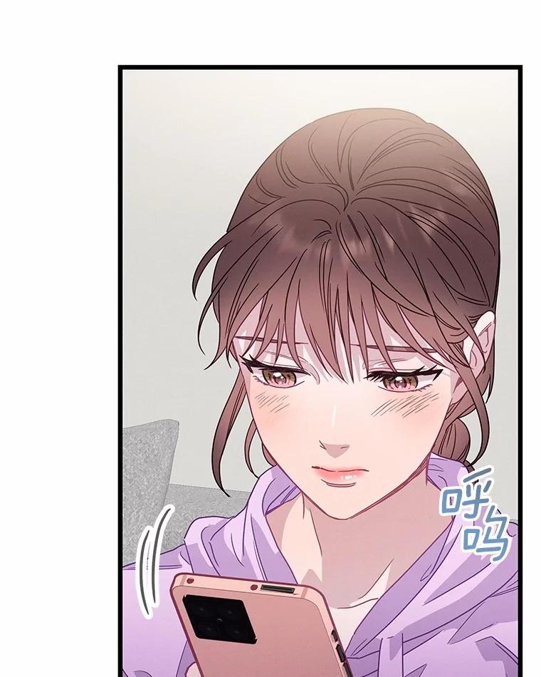 《蒂凡尼的早安吻》75.罗密欧与朱丽叶 第38页