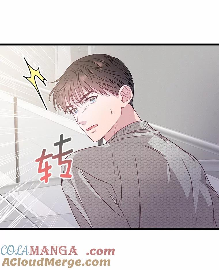 《蒂凡尼的早安吻》75.罗密欧与朱丽叶 第65页