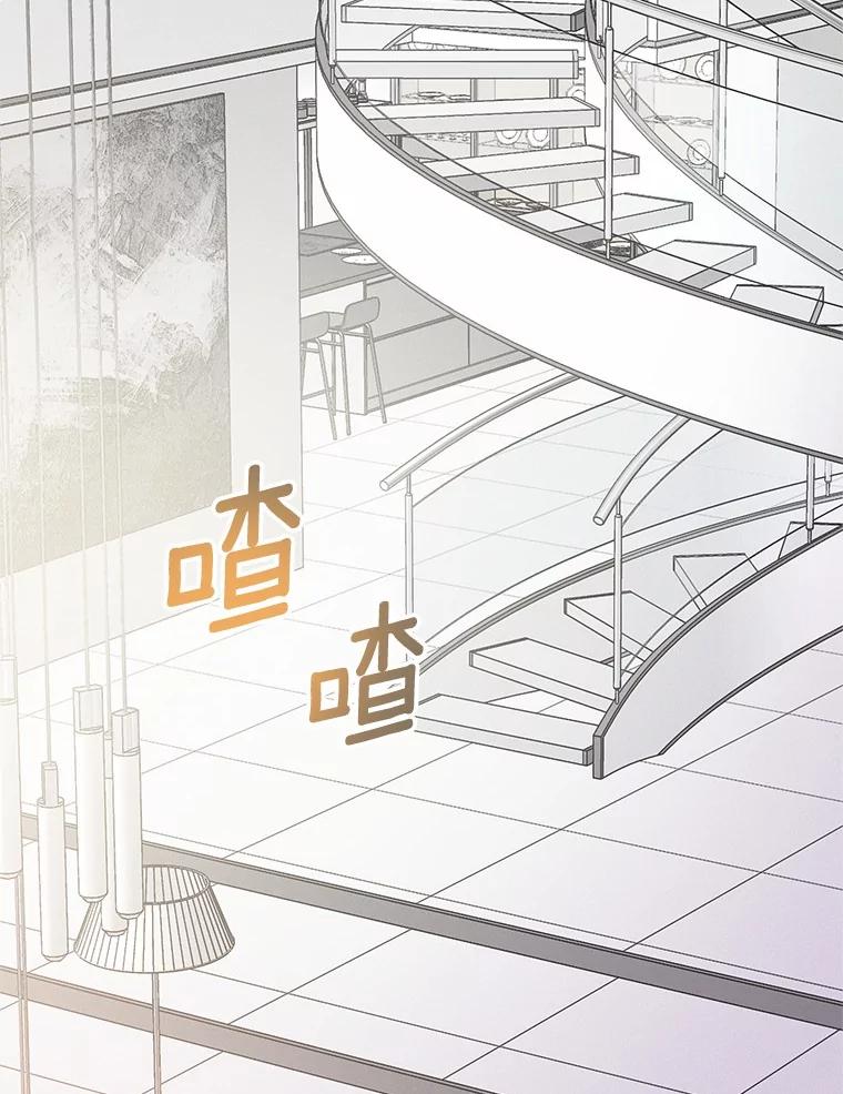 《蒂凡尼的早安吻》75.罗密欧与朱丽叶 第58页