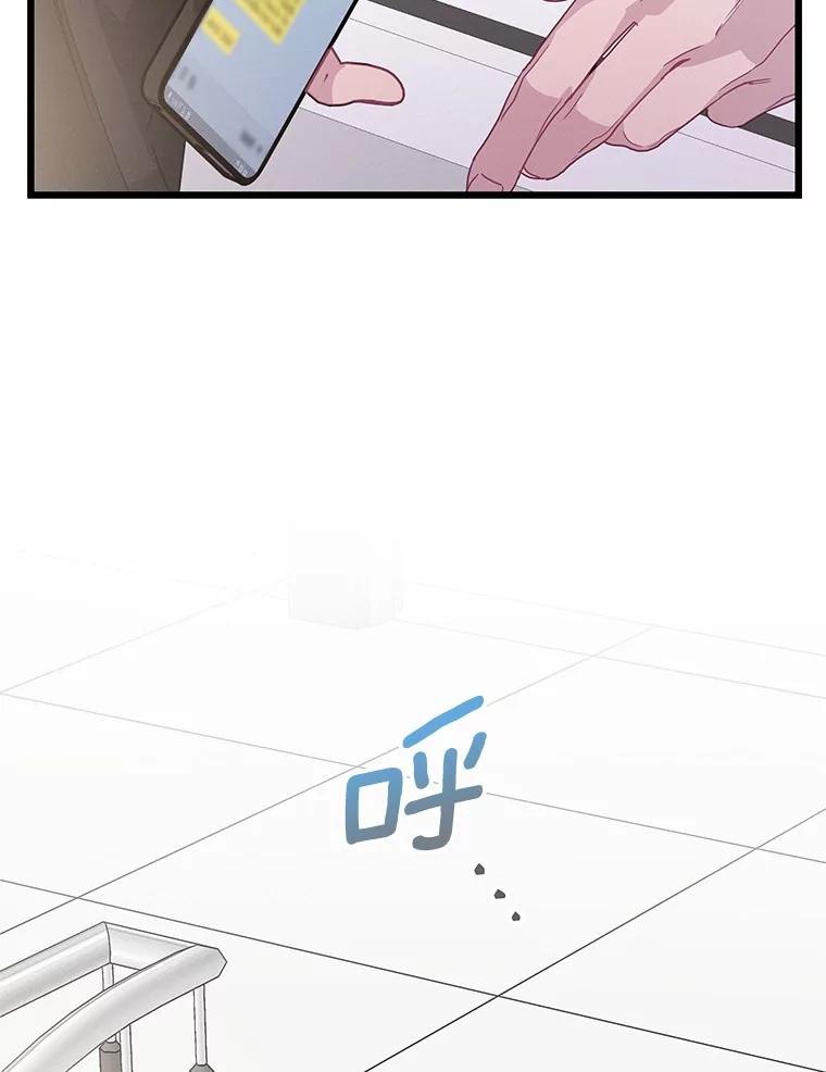 《蒂凡尼的早安吻》75.罗密欧与朱丽叶 第60页