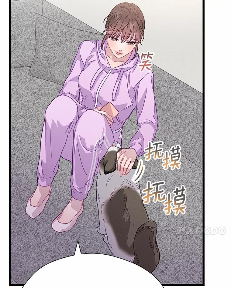 《蒂凡尼的早安吻》75.罗密欧与朱丽叶 第36页