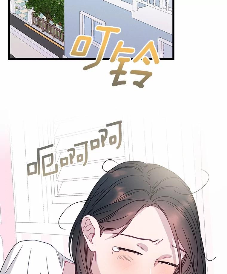 《蒂凡尼的早安吻》75.罗密欧与朱丽叶 第2页