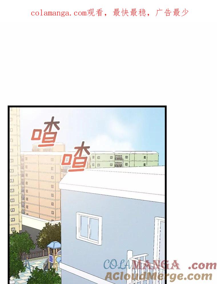 《蒂凡尼的早安吻》75.罗密欧与朱丽叶 第1页