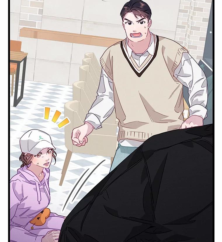 《蒂凡尼的早安吻》76.二次鉴定 第54页