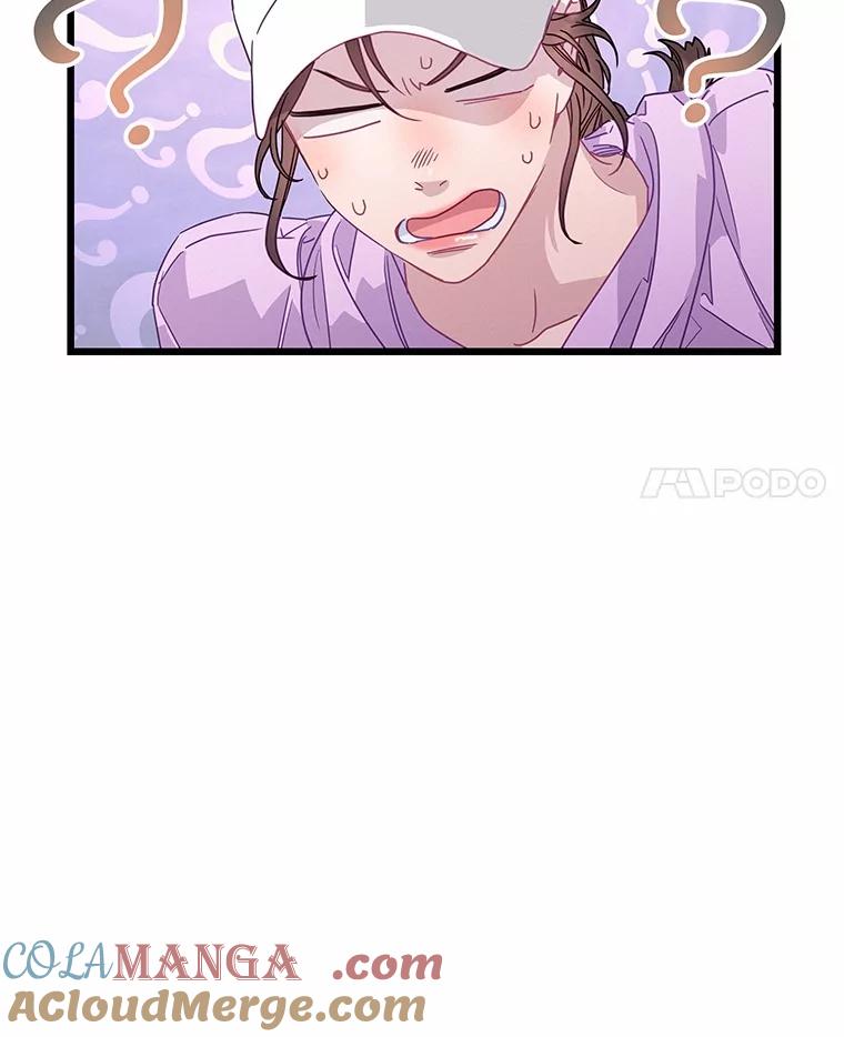 《蒂凡尼的早安吻》76.二次鉴定 第49页