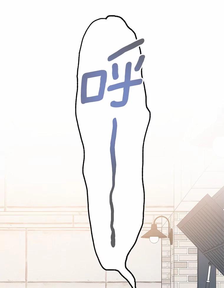 《蒂凡尼的早安吻》76.二次鉴定 第82页