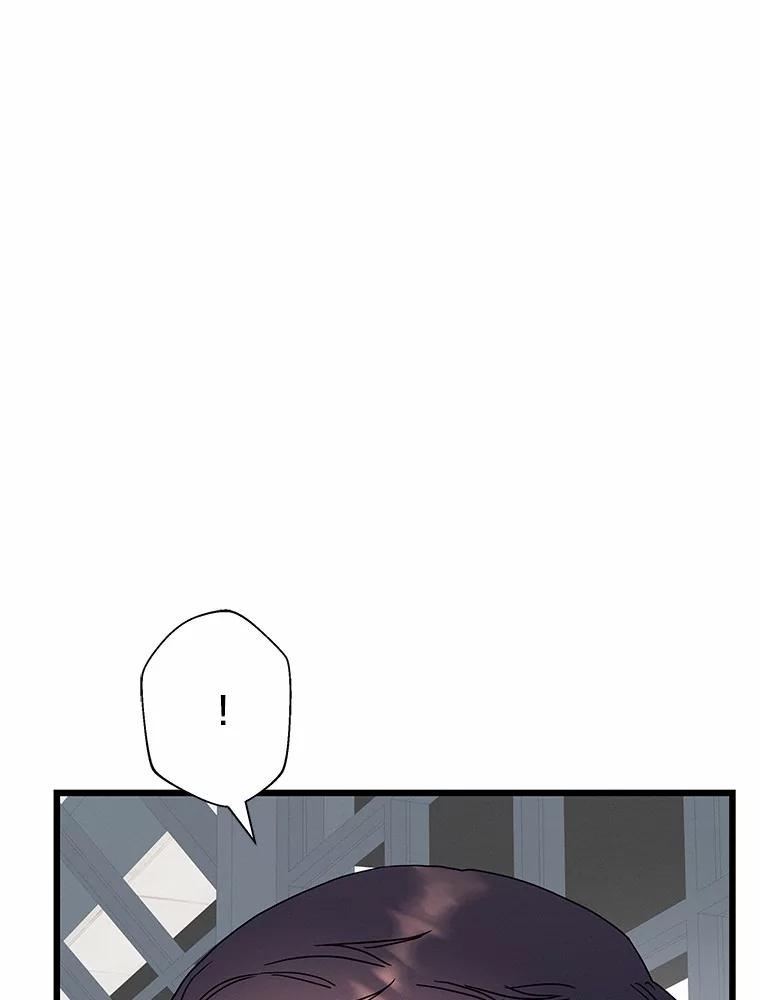 《蒂凡尼的早安吻》76.二次鉴定 第98页
