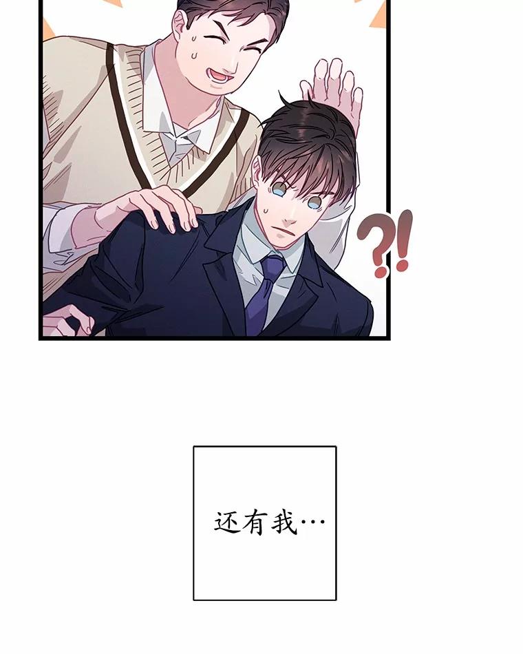 《蒂凡尼的早安吻》76.二次鉴定 第148页