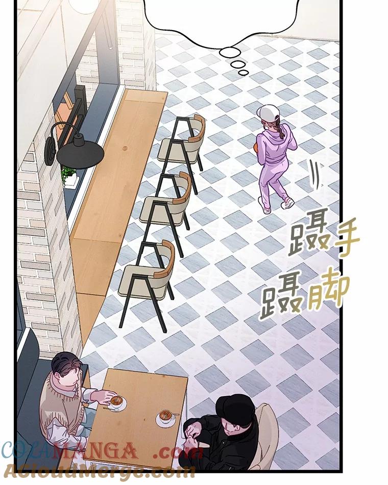 《蒂凡尼的早安吻》76.二次鉴定 第25页