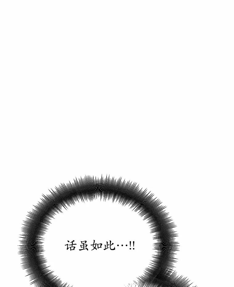《蒂凡尼的早安吻》76.二次鉴定 第47页