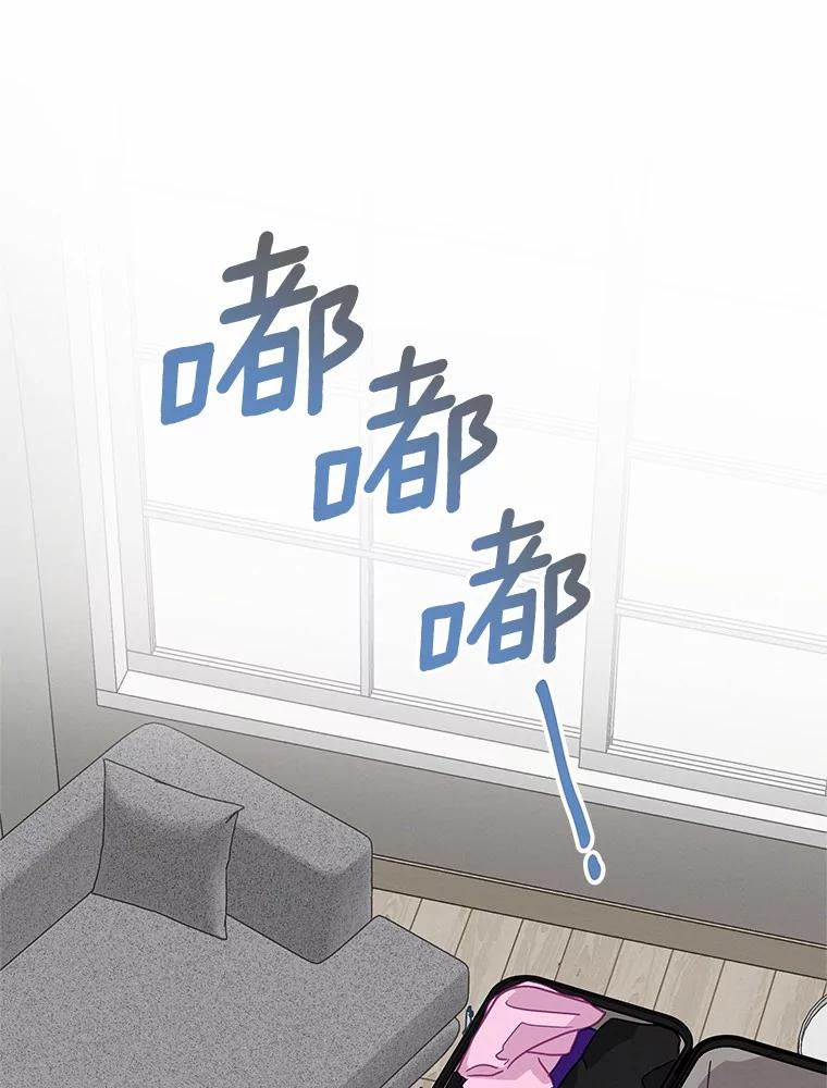 《蒂凡尼的早安吻》76.二次鉴定 第104页