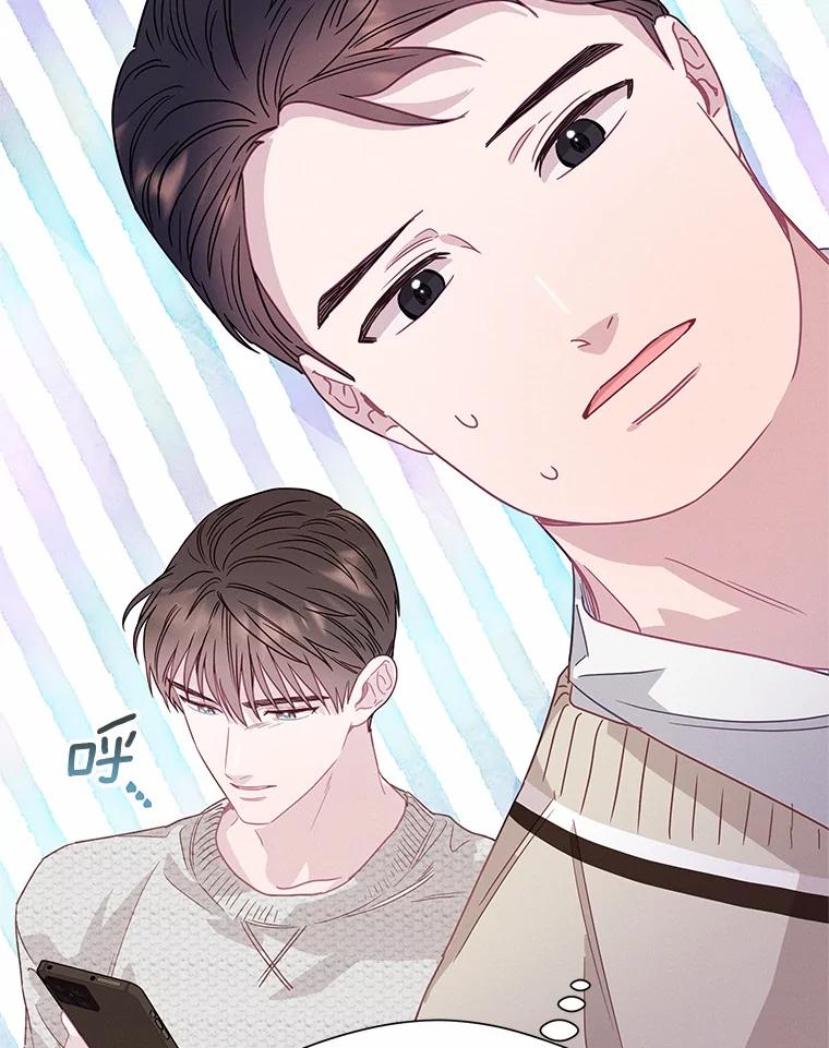 《蒂凡尼的早安吻》76.二次鉴定 第92页