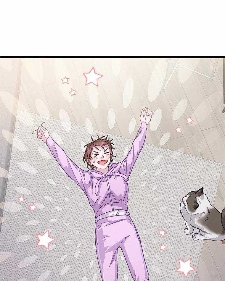 《蒂凡尼的早安吻》76.二次鉴定 第151页