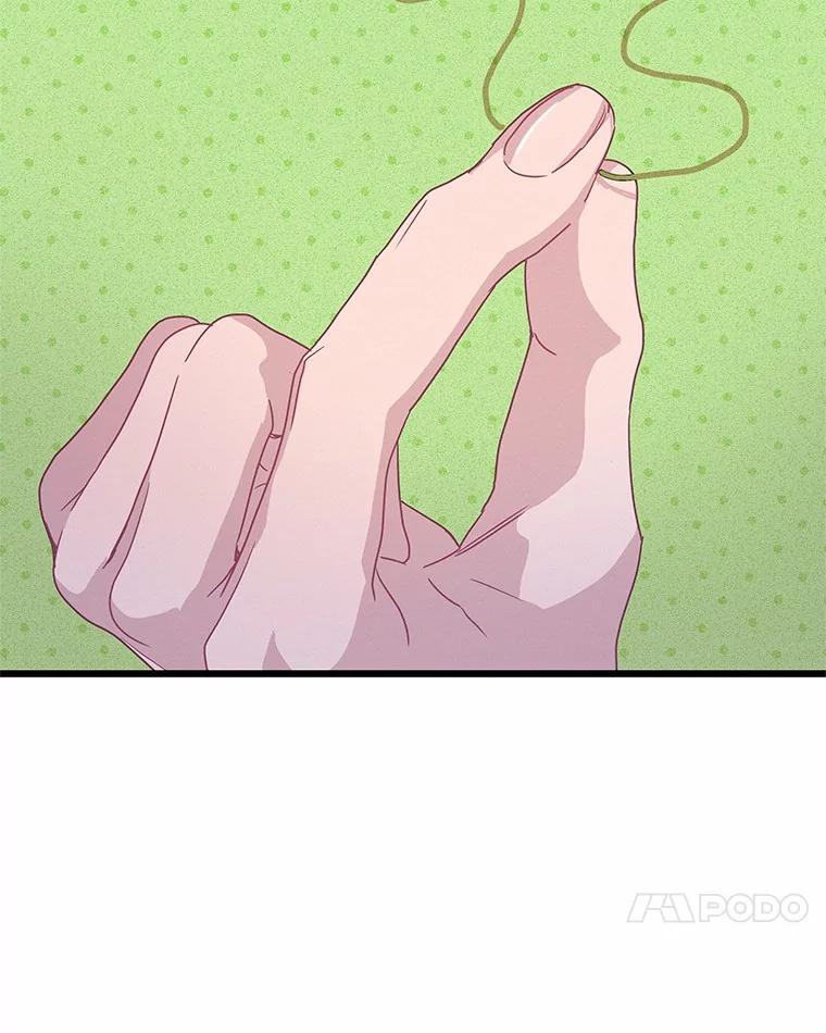 《蒂凡尼的早安吻》76.二次鉴定 第150页