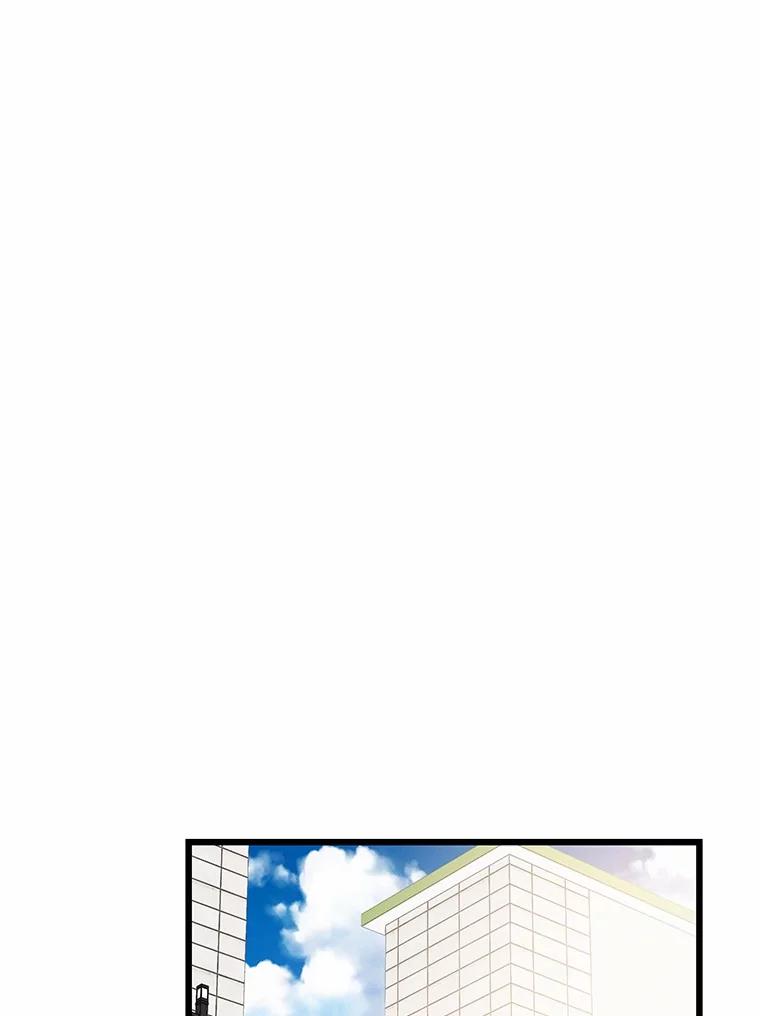 《蒂凡尼的早安吻》76.二次鉴定 第16页