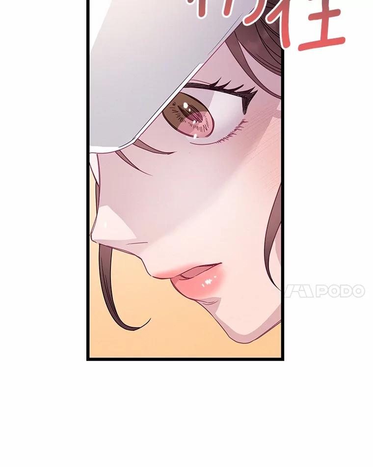 《蒂凡尼的早安吻》76.二次鉴定 第27页
