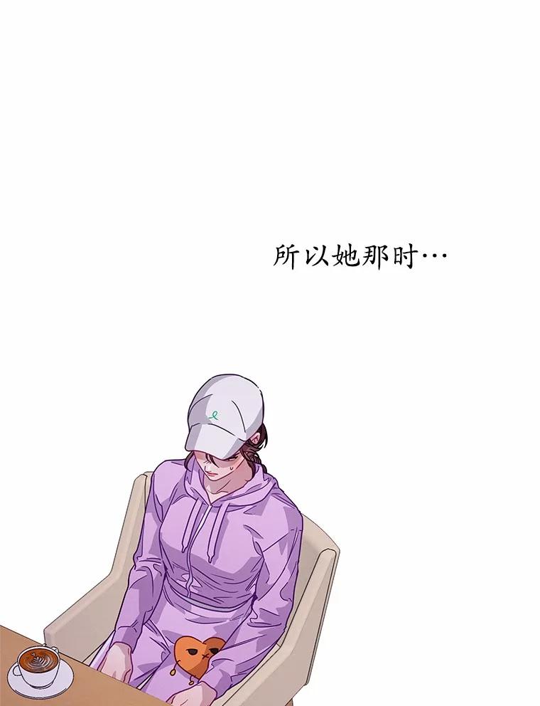 《蒂凡尼的早安吻》76.二次鉴定 第74页