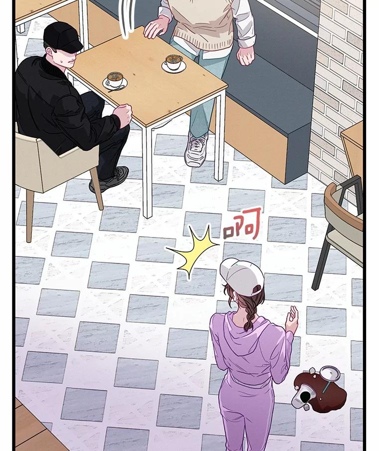 《蒂凡尼的早安吻》76.二次鉴定 第34页