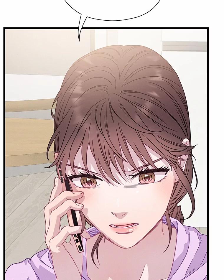 《蒂凡尼的早安吻》76.二次鉴定 第112页