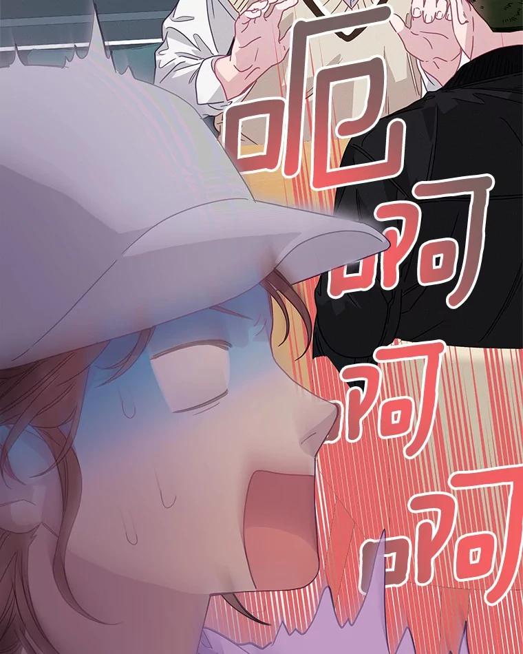 《蒂凡尼的早安吻》76.二次鉴定 第22页