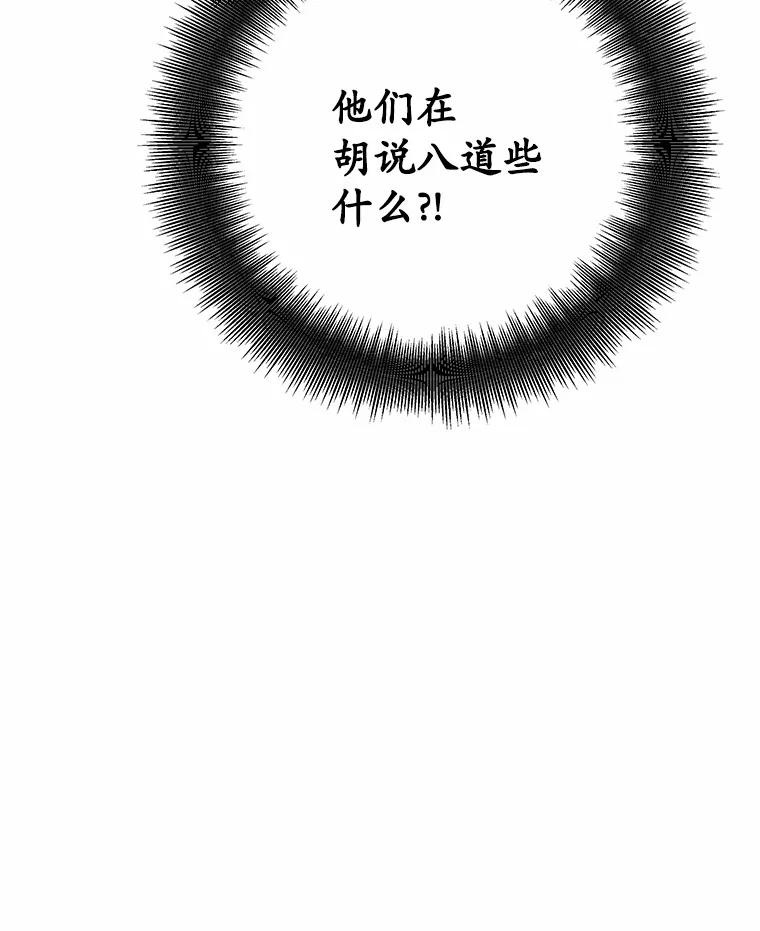 《蒂凡尼的早安吻》76.二次鉴定 第43页
