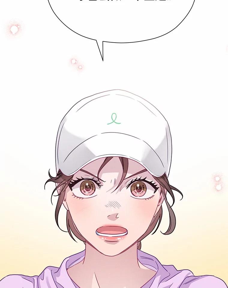 《蒂凡尼的早安吻》76.二次鉴定 第96页