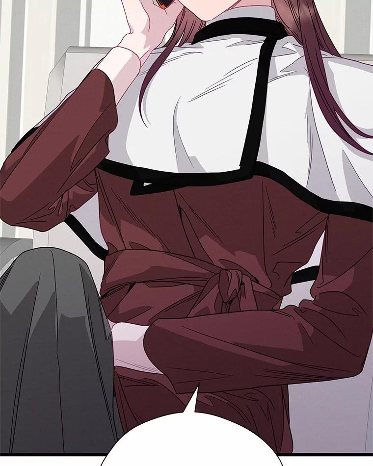 《蒂凡尼的早安吻》76.二次鉴定 第108页