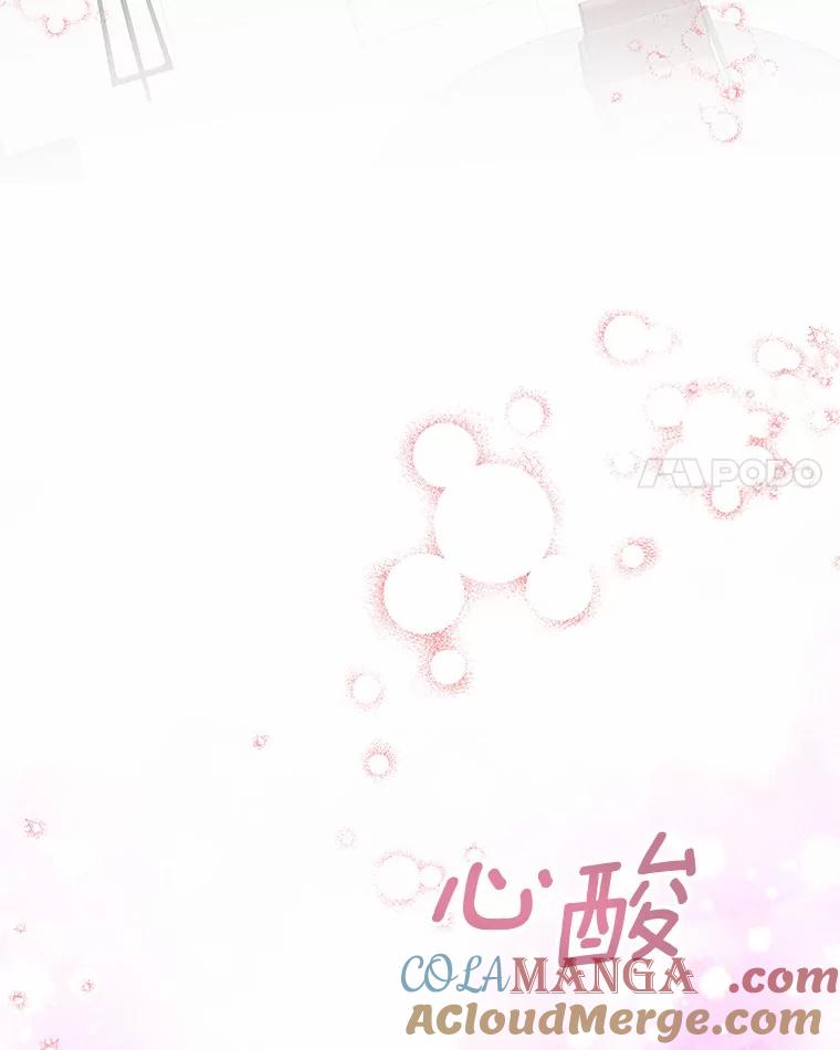 《蒂凡尼的早安吻》77.神秘黑衣人 第141页