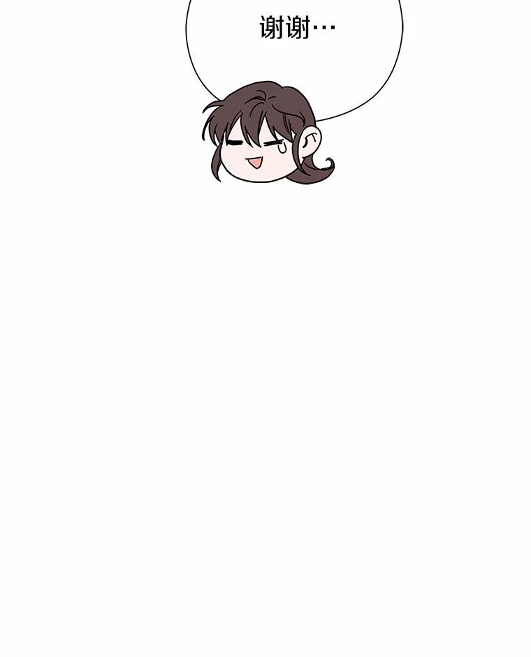 《蒂凡尼的早安吻》77.神秘黑衣人 第92页