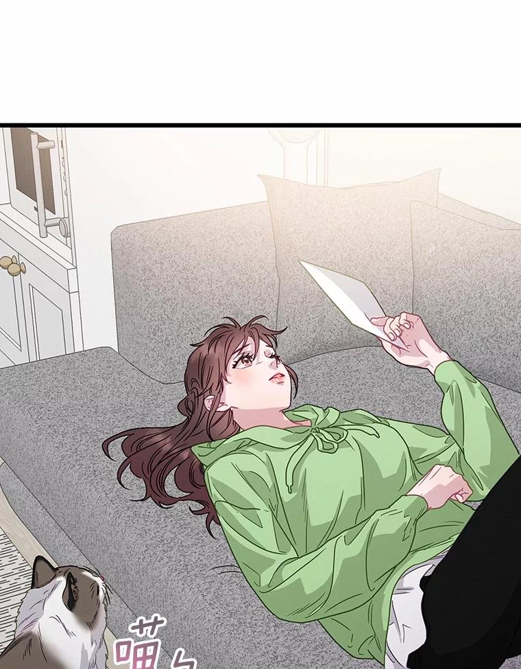 《蒂凡尼的早安吻》77.神秘黑衣人 第19页