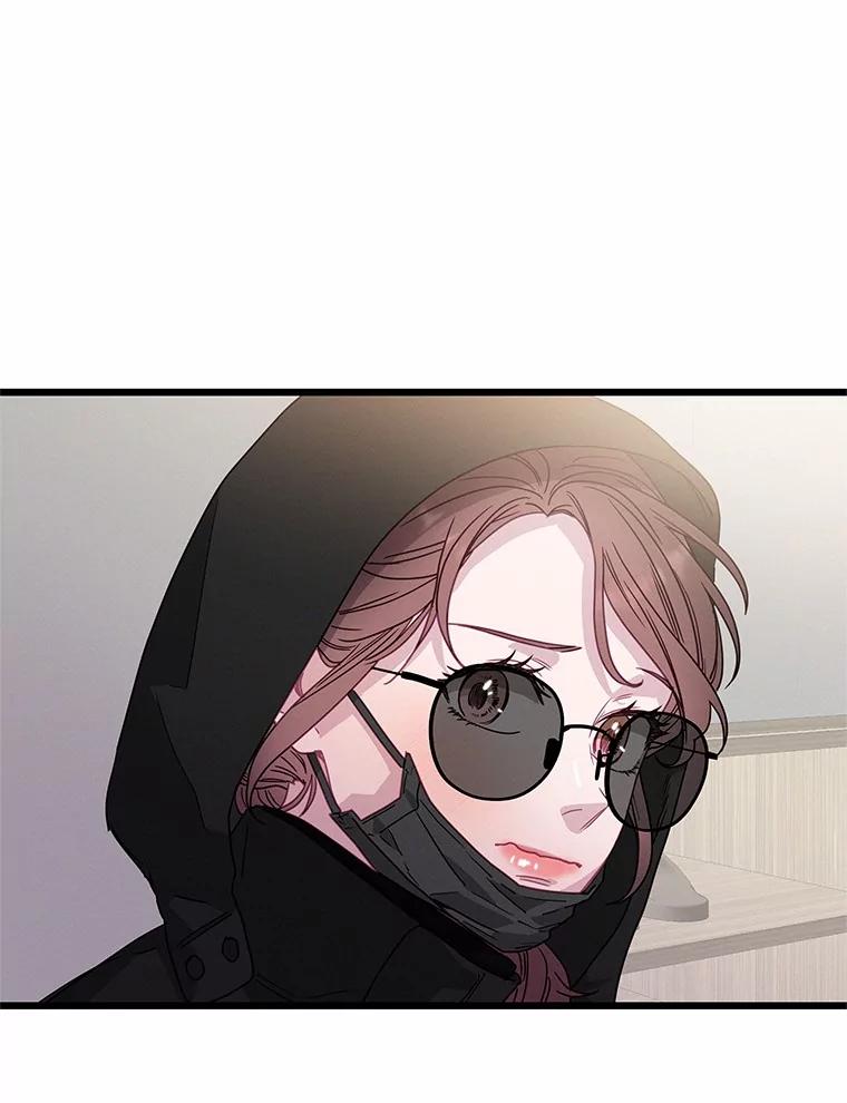 《蒂凡尼的早安吻》77.神秘黑衣人 第104页