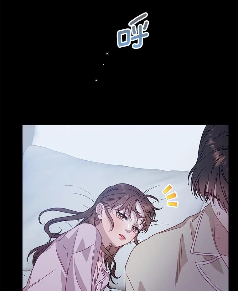 《蒂凡尼的早安吻》77.神秘黑衣人 第2页