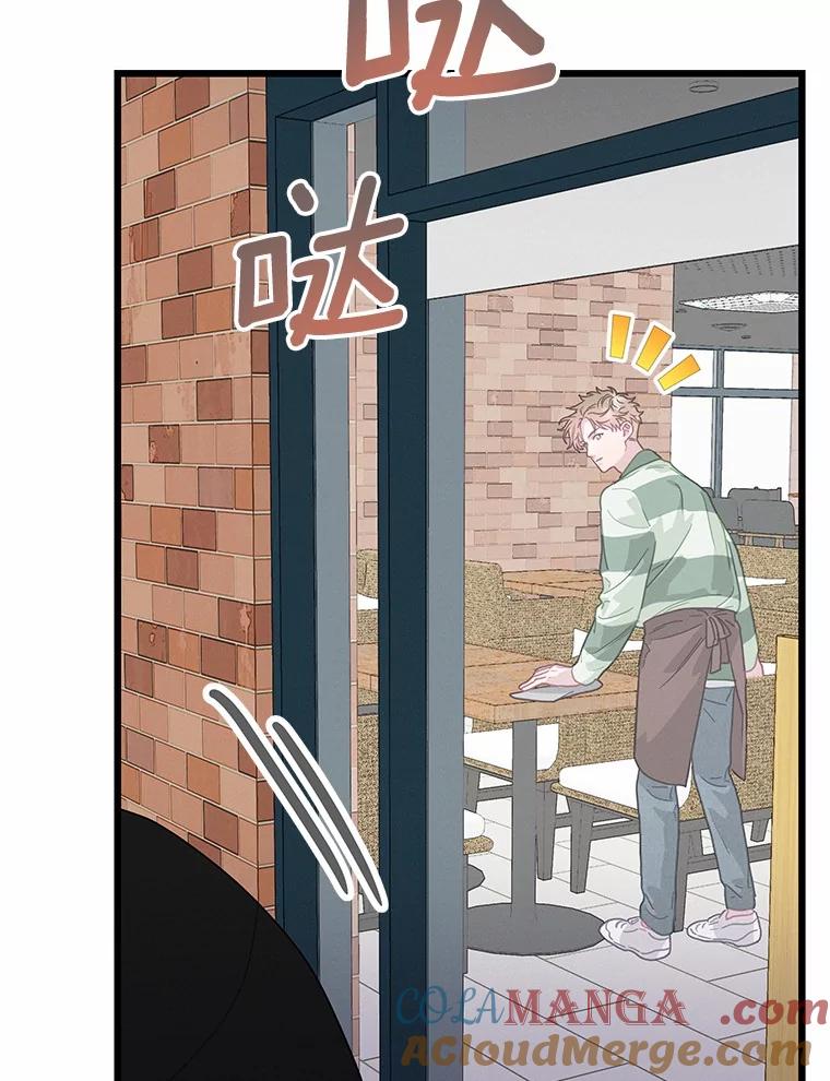 《蒂凡尼的早安吻》77.神秘黑衣人 第109页