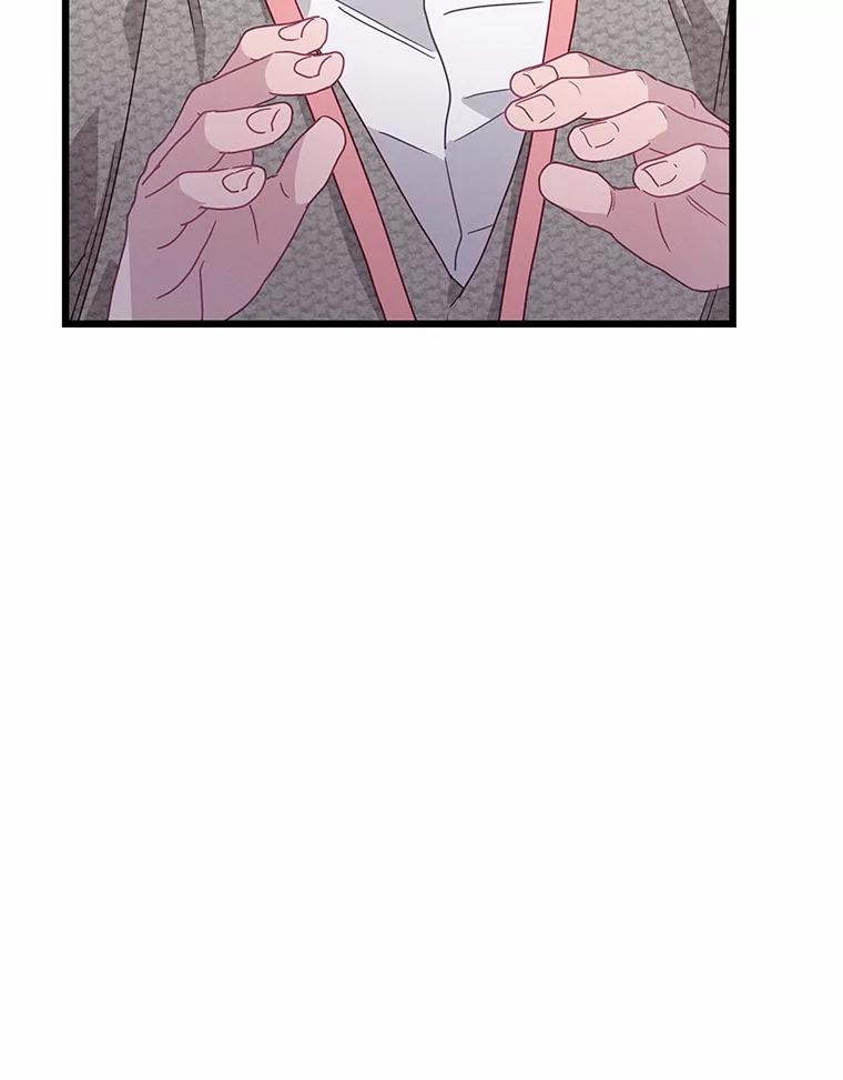 《蒂凡尼的早安吻》77.神秘黑衣人 第83页