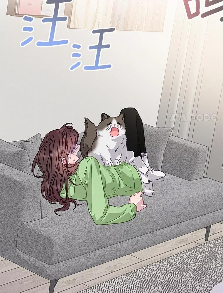 《蒂凡尼的早安吻》77.神秘黑衣人 第44页