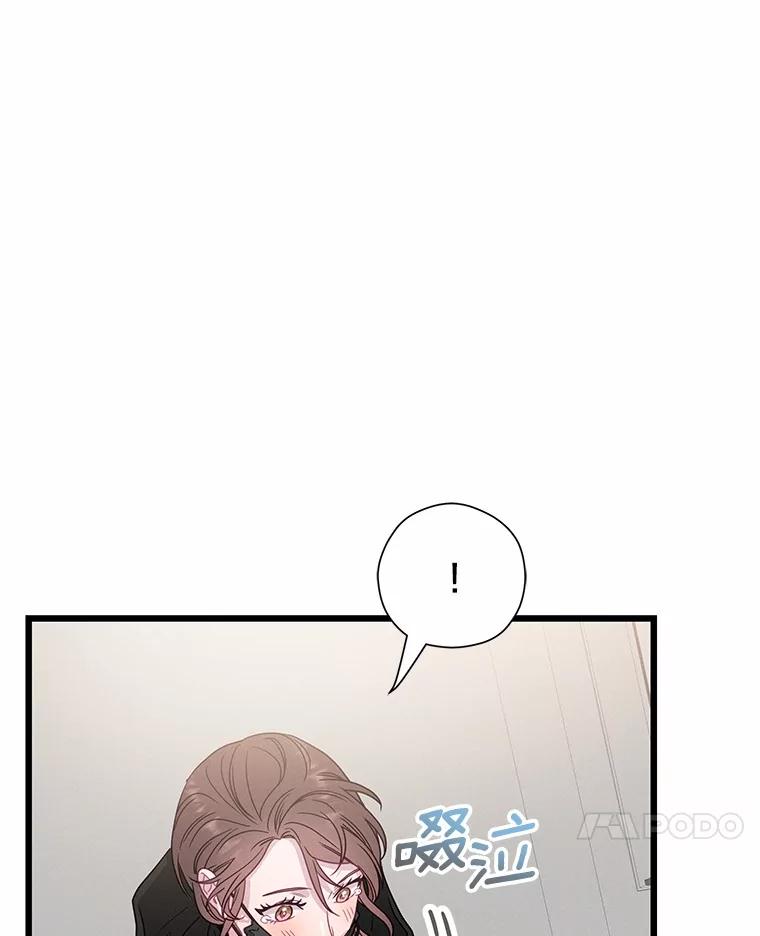 《蒂凡尼的早安吻》77.神秘黑衣人 第144页