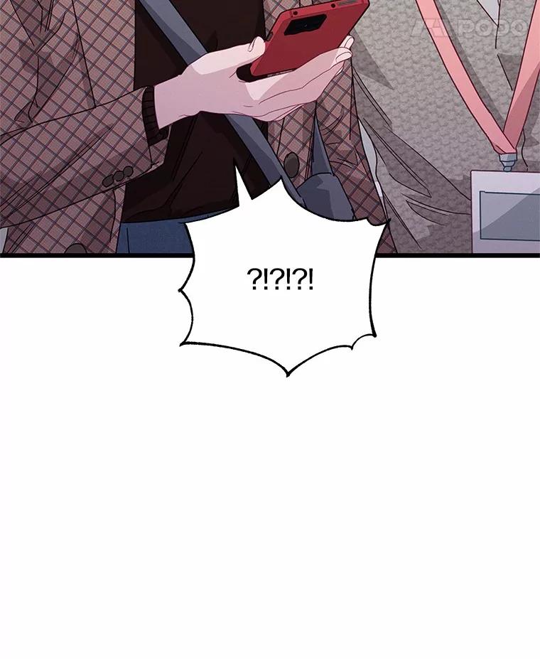 《蒂凡尼的早安吻》77.神秘黑衣人 第74页