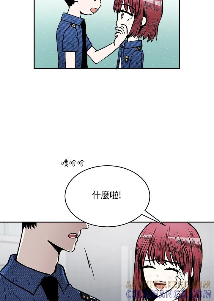 《假面情侣》第79话 第79页