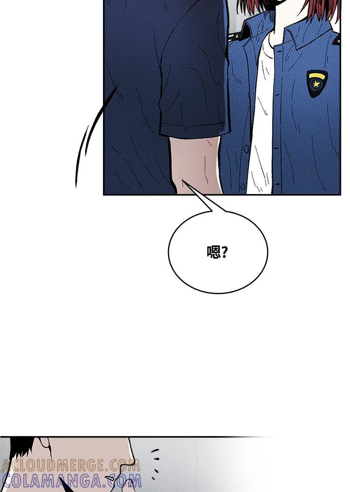 《假面情侣》第79话 第82页