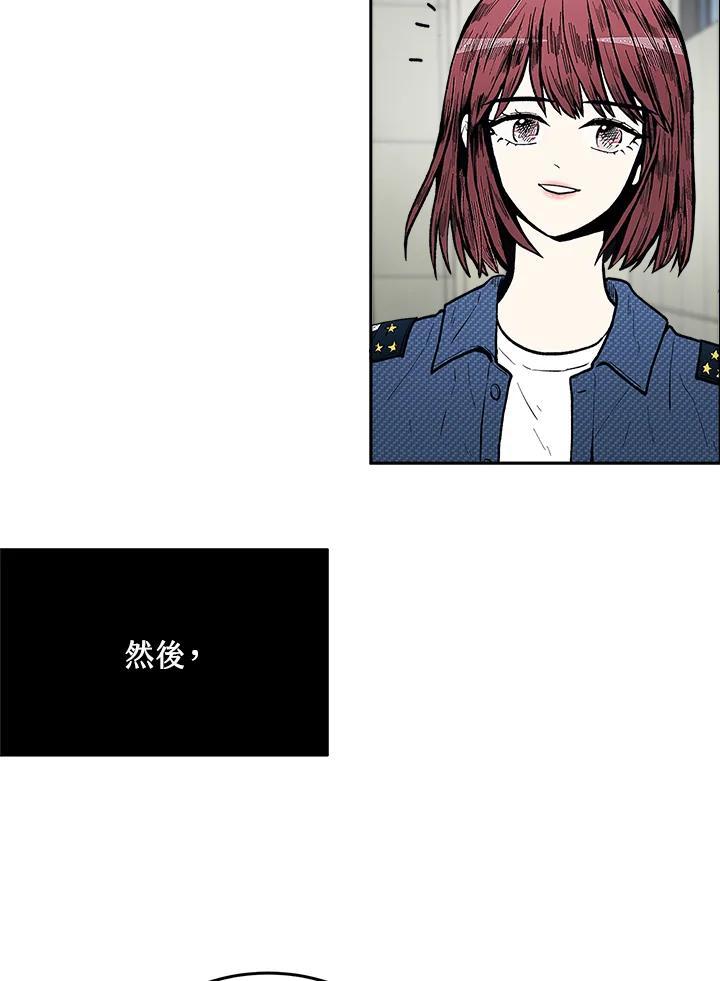 《假面情侣》第79话 第68页