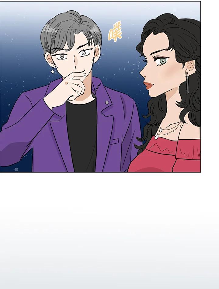练习生高英信 第8话 第30页