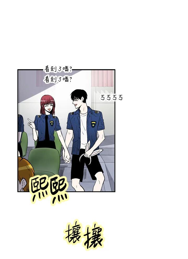 《假面情侣》第80话 第56页