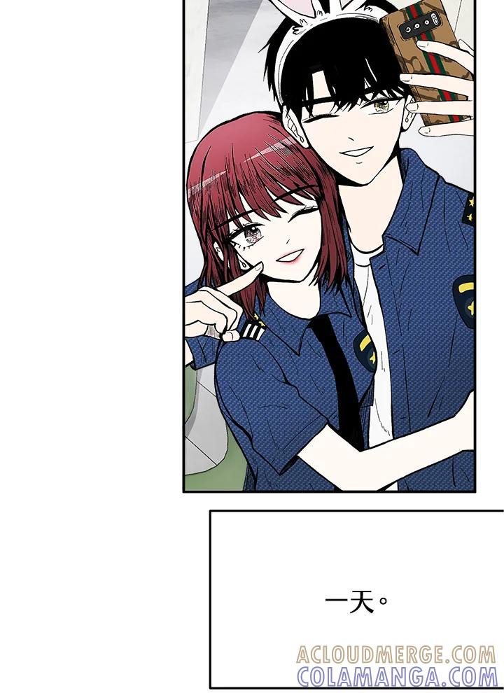 《假面情侣》第80话 第55页