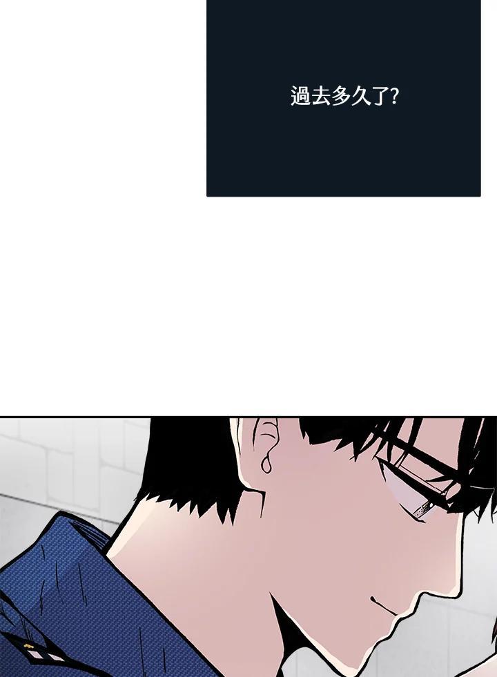 《假面情侣》第80话 第5页