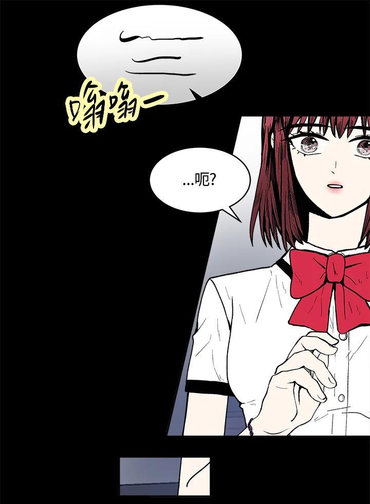 《假面情侣》第80话 第23页