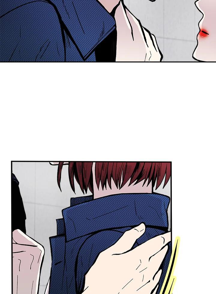 《假面情侣》第80话 第6页