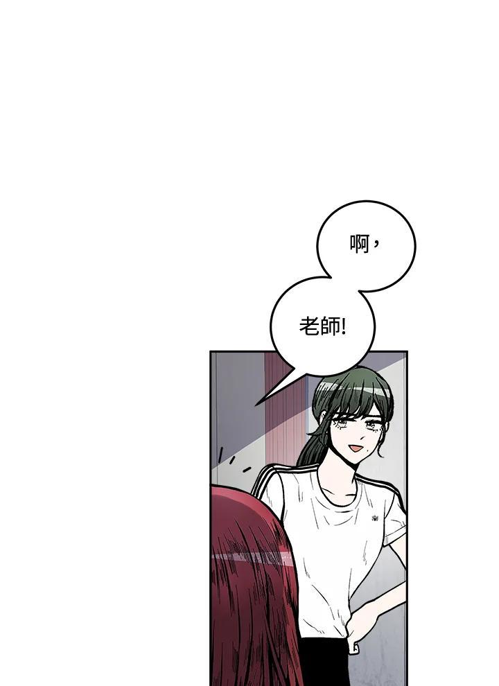 《假面情侣》第80话 第60页