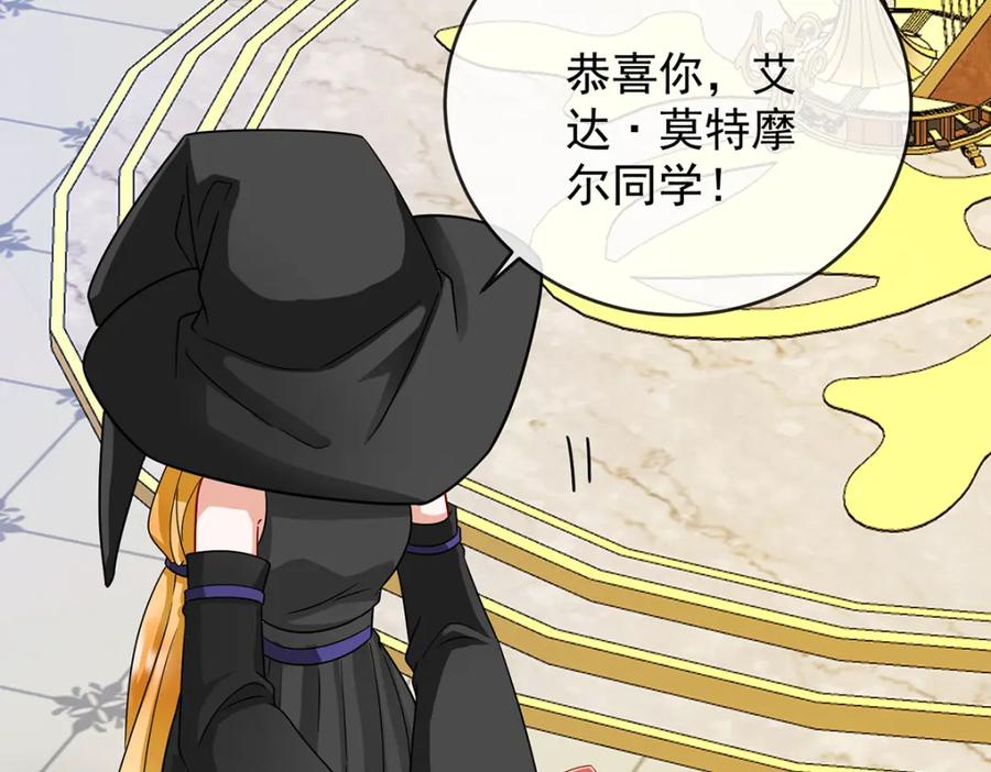 恶役千金与魔王小姐 第62话 两年后 第139页