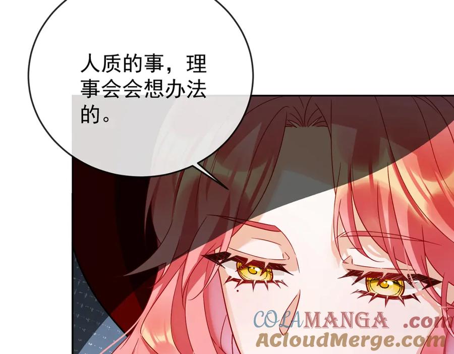 恶役千金与魔王小姐 第62话 两年后 第45页
